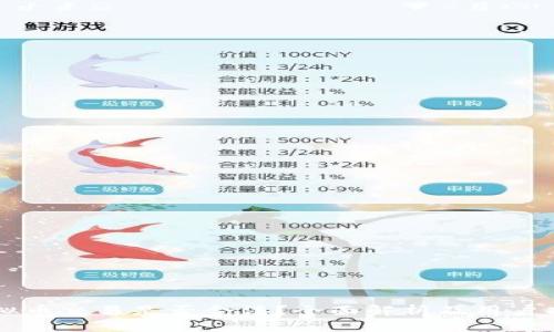 虚拟币交易是否合法？全面解析及用户指南