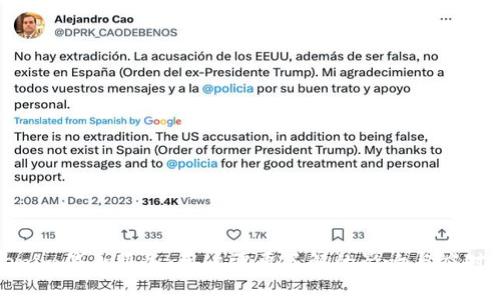 Tokenim停止服务：用户需要了解的影响与应对策略