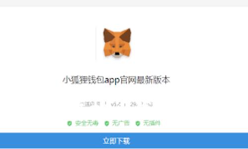 如何选择最适合你的红虚拟币钱包，保障资产安全与便利性