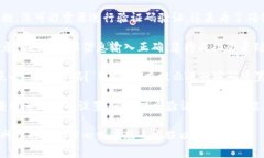 要登录Tokenim，您可以按照以下步骤操作：1. **访