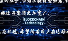 搬迁Tokenim：如何顺利过渡并保持用户价值Tokeni