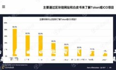   如何处理Tokenim未能满足宽带或TRX要求的问题，