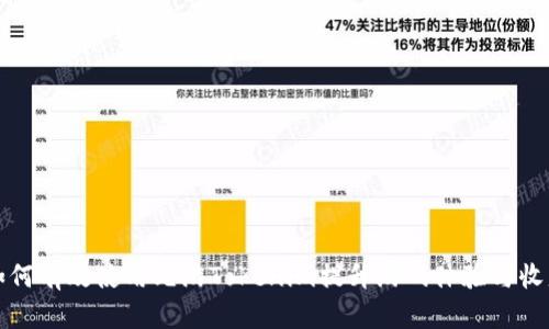 如何有效使用九游Tokenim提升游戏体验与收益
