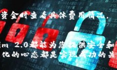   完整指南：如何快速下载和设置Tokenim 2.0钱包