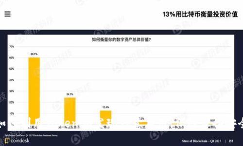 如何利用Tokenim发现恶意应用，保障设备安全