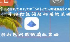 ！DOCTYPE htmlhtml lang=＂zh＂    meta charset=＂UTF-8＂