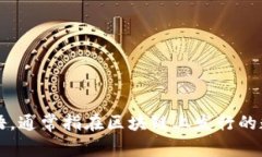 Tokenim 的中文名叫做“代币”。它是加密货币和区