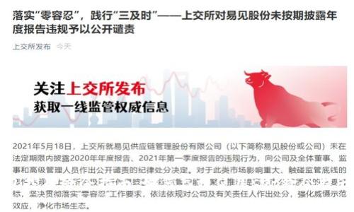 虚拟币钱包挖矿命令指南：如何高效使用set命令提升挖矿收益