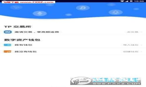 如何将数字资产从交易所转入Tokenim钱包？一步步教你安全操作