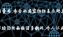                             虚拟币BMX：投资潜力与市场