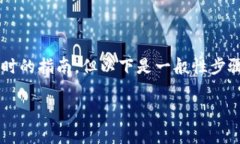 在 Tokenim 平台上添加 SWC (Smart Wallet Currency) 可能涉