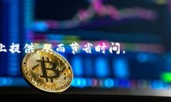 根据我截至2023年10月的信息，Tokenim 是一个加密货
