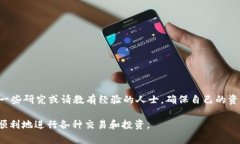 在 Tokenim 中转出以太坊的过程实际上比较简单，