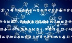 要确定一个 Token 的地址主人，通常需要对区块链