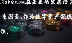   全面解析Tokenim：国内iOS应用的未来趋势与用户