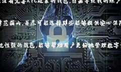 在讨论使用Tokenim官网钱包是否合法之前，我们需