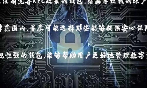 在讨论使用Tokenim官网钱包是否合法之前，我们需要先了解一些基本信息。Tokenim是一种加密钱包，用户可以用它来存储、管理和交易加密货币。由于加密货币的性质和监管环境的复杂性，用户在使用此类工具时，常常会有法律上的疑虑。以下是一些需要考虑的因素。

1. 加密货币的法律地位
首先，加密货币在不同国家和地区的法律地位各异。在某些国家，例如美国，加密货币被视为资产，而在另一些地方，如中国，则对加密货币的交易和持有有严格的限制。因此，用户首先需要了解自己所在地区的法律规定。使用Tokenim钱包来处理加密货币，如果用户的地区允许这种活动，那么从法律的角度来看，这不是违法的。

2. 钱包的性质与用途
Tokenim钱包本质上是一个数字钱包。它可以用于存储加密货币、进行交易、以及与其他区块链应用程序进行交互。如果用户只是用它来管理自己的数字资产，且不涉及洗钱、诈骗等非法活动，那么使用这个钱包本身并不犯法。 

3. 反洗钱和KYC政策
值得注意的是，许多加密货币钱包都需要遵循反洗钱（AML）和了解你的客户（KYC）政策。在某些情况下，用户需要提供身份信息以使用钱包的完整功能。如果Tokenim钱包实行这些政策，那么用户在合法使用钱包时，就必须遵守这些要求。否则，可能会面临法律风险。

4. 交易活动的合法性
此外，用户的交易活动也需要是合法的。例如，使用Tokenim钱包购买非法商品或服务，或者利用它进行欺诈行为，这些都是违法的。因此，用户在使用钱包时应谨慎，确保所有活动都是在法律允许的范围内。

5. 风险评估
尽管Tokenim钱包本身并不一定违法，但用户在使用时依旧面临风险。加密货币市场波动大，投资不当可能导致损失。此外，如果钱包的安全性不足，用户的资产可能会面临被盗的风险。因此，在使用Tokenim钱包或任何其他加密钱包时，用户应该做好全面的风险评估，并采取必要的安全措施。

6. 技术与合规性
在许多情况下，钱包的合规性也取决于其技术实现。Tokenim应不断更新其技术，以适应各国的法律法规。如果它未能满足相关法律要求，可能会导致用户的资产受到威胁。因此，用户在使用Tokenim钱包时，应关注其合规公告和更新信息。

7. 个人经验分享
作为一个曾经使用过几个不同类型加密钱包的用户，我的经验是，合规性和安全性是选择钱包时最重要的考量因素之一。我曾经使用过一家没有完善KYC政策的钱包，结果导致我的账户在一次监管检查中被暂停。之后我总结出，始终选择那些合法合规，并且有良好用户评价和安全措施的钱包是十分重要的。

8. 总结
综上所述，使用Tokenim官网钱包并不一定违法，关键在于用户的使用方式、所在区域的法律及钱包的合规性。用户应确保自己的活动在法律范围内，并尽可能选择那些能够提供安心保障的工具。随着加密货币市场的发展，未来的法律环境也可能会随之变化，因此关注相关法规也是用户的一项重要职责。

9. 未来发展的趋势
最终，我认为随着技术的发展，加密货币行业的合规性将会越来越受到重视。未来我们可能会看到更多专业机构和企业开发出更加安全、合规性强的钱包，能够帮助用户更好地管理数字资产。因此，在选择钱包时，除了要考虑其安全性和功能外，还要给予合规性足够的重视。

在使用Tokenim钱包或任何其他加密金融工具时，确保遵循法律法规和具备必要的知识意识，以避免任何潜在的法律问题。
