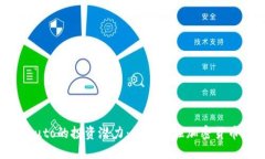 探索虚拟币Auto的投资潜力：如何抓住加密货币的
