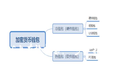 如何在TokenimEOS上有效投票：一步步指导用户获取最高收益