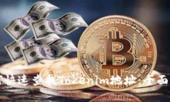 如何快速查找Tokenim地址：全面指南