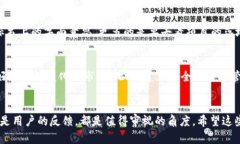 要讨论“Tokenim为什么没钱”，我们需要从多个角