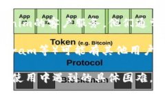 看起来您的问题涉及到Tokenim平台的退出选择或者