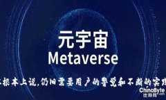   急救：如何恢复不小心删除的Tokenim数据？ /