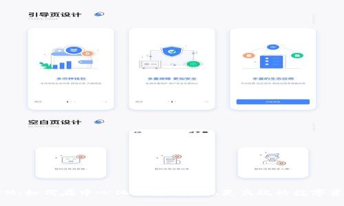 TokenIM：如何在中心化环境中实现更高效的数字资产管理