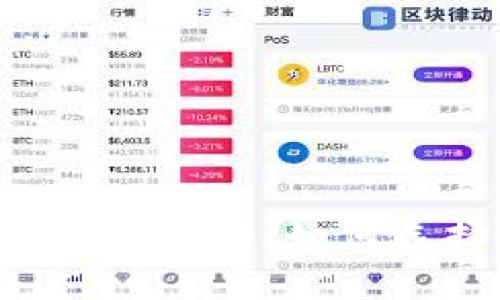 2023年最佳虚拟货币排行：如何选择高收益投资项目