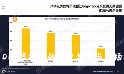 探索DRG虚拟币的投资价值与市场机遇