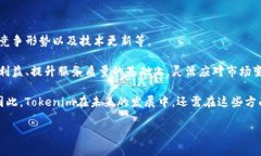 关于“tokenim会关网吗”的问题，实际上涉及到对