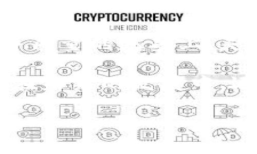 关于“tokenim会关网吗”的问题，实际上涉及到对Tokenim平台未来发展的展望及其运营模式的理解。Tokenim作为一个数字资产交易平台，其运营是否会受到市场波动、政府政策、技术更新等多种因素的影响。

Tokenim的背景与运营模式

Tokenim成立以来，一直致力于为用户提供安全、稳定的数字资产交易服务。作为一个面向全球用户的交易所，Tokenim不仅支持主流加密货币的交易，还积极探索新的区块链项目，力求为用户提供更广泛的投资选择。

由于市场竞争激烈，Tokenim需要不断其服务和功能。例如，平台用户界面的友好性、交易手续费的合理性、客户服务的专业性等都会影响用户的交易体验。随着用户基数的增长，Tokenim面临着技术架构上的挑战，可能需要增加更多的技术投入以保证平台的稳定运行。

市场波动对Tokenim的影响

数字货币市场的波动性是公认的，价格的剧烈波动可能会对交易平台的运营产生直接影响。当市场活跃时，交易量会增加，从而带来更多的收益；但若市场低迷，用户可能会减少交易，从而影响平台的盈利能力。

例如，在2017年的牛市中，许多交易所都经历了用户量激增的现象，Tokenim可能也受到益处。然而，随之而来的市场调整又让许多交易平台面临着考验。这种情况下，Tokenim需要通过用户体验、增加更多服务去留住用户，而不仅仅依靠市场的涨跌来生存。

政府政策的风险

数字资产的法律监管环境在不断变化，各国政府对加密货币的态度也存在差异。部分国家对加密货币持支持态度，愿意给予相关企业政策支持；而另一些国家则采取更为严格的监管措施，甚至限制或禁止加密货币交易。如果Tokenim的主要市场受到这些政策影响，可能会面临关闭或调整运营模式的风险。

例如，某些国家不允许以法币直接交易加密货币，那么Tokenim在该地区的业务模式就需要调整，以符合当地的法律法规。未能及时适应这些变化，可能使平台面临法律闲置或关闭的风险。

技术更新与竞争压力

在快速发展的科技行业中，创新是生存和发展的关键。Tokenim必须不断更新自己的技术，以便能够跟上市场的变化和用户的需求。例如，用户希望在交易时获得更快的执行速度和更低的手续费，这就需要Tokenim在技术上精益求精。

此外，市场上不断涌现的新竞争对手也让Tokenim面临着巨大的压力。为了维持市场份额，Tokenim需要在安全性、用户体验、服务多样性等方面持续创新。如果平台在这方面未能跟上，就可能导致用户的流失。

用户需求与平台适应性

从用户的角度来看，他们希望通过Tokenim获得的是一个安全、便捷的交易环境，同时具备丰富的金融工具和投资选择。Tokenim凭借其在行业内积累的信誉和用户基础，尚未有关闭网的迹象。但为了持续满足用户需求，平台需要在用户体验上不断升级。

例如，可以增加对新兴项目的支持，推出更多的交易工具以帮助用户更好地管理风险、投资组合。这些都是Tokenim可以考虑的方向来保持其竞争力。

结论

综合来看，Tokenim是否会关闭网的问题并不是一个简单的“是”或“否”的回答。它包含了多方面的因素，比如市场环境、监管政策、竞争形势以及技术更新等。

作为用户，我们更应该关注的是平台的稳健性和它是否能够以足够的适应性应对外部环境的变化。如果Tokenim能够在保障用户利益、提升服务质量的基础上，灵活应对市场变化，那么它的发展前景仍然是积极的。

个人认为，随着区块链技术的不断发展和大众对数字资产的认可程度提升，具备良好用户体验和创新能力的平台将会走得更远。因此，Tokenim在未来的发展中，还需在这些方面下更多的功夫，以期获得可持续的成长。 

当然，任何投资都有风险，用户在选择使用Tokenim或其他交易平台时，也应注意分散风险、保持理性和谨慎。