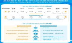 最新Tokenim钱包下载：安全、便捷的数字资产管理
