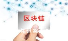 深入解析Tokenim欺诈：如何识别和防范数字资产投