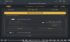 如何将Tokenim转换为USDT：详细指南与注意事项