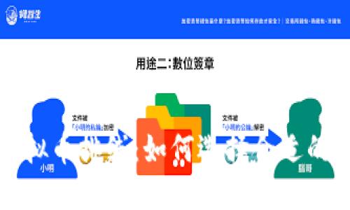深入探讨虚拟币排线：如何选择合适的矿机与收益