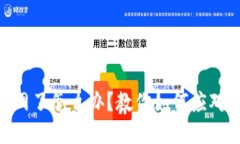 Tokenim关网了怎么办？教你如何应对和保护资产