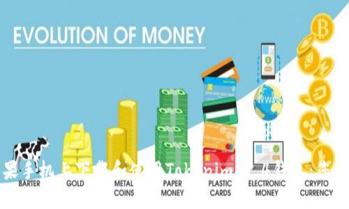 如何在苹果手机上下载和使用Tokenim 1.4钱包：您的全面指南