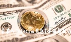 莱特币能否存入Tokenim钱包？全面解析与用户指南