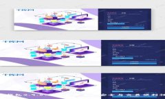 获取Tokenim钱包2.9.8：提升数字资产安全与交易便
