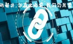 Tokenim转账加载中——解决方案与用户体验在进行
