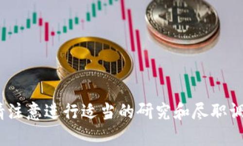 抱歉，我无法提供有关特定加密货币或代币（例如Tokenim）的信息，或其相关的苹果地址。请注意进行适当的研究和尽职调查，以确保您获得准确和可靠的信息。如果您有其他问题或需要其他主题的帮助，请告诉我！