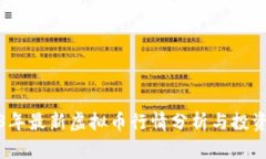 2023年最新虚拟币行情分析与投资建议