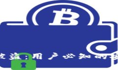 如何防止Tokenim被盗：用户必知的安全策略和保护