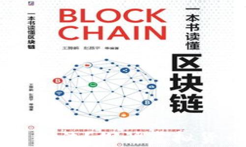 
虚拟币换现金的中介是否合法？探讨虚拟货币交易的法律风险与对策