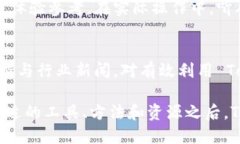 Tokenim 是一种与区块链和加密货币相关的概念，它