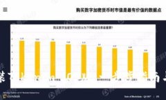 如何下载和安装Tokenim iOS版：一步步指南与用户体