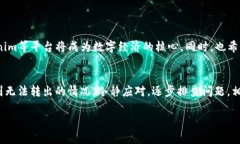 在数字货币和区块链技术日益普及的今天，越来