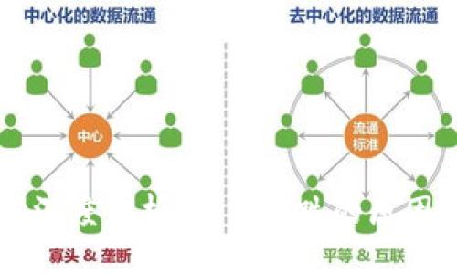 虚拟币市场深度分析：多日下跌的原因及趋势展望