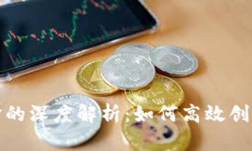 探索虚拟币钱包源码编译的深度解析：如何高效创建你的加密资产管理工具